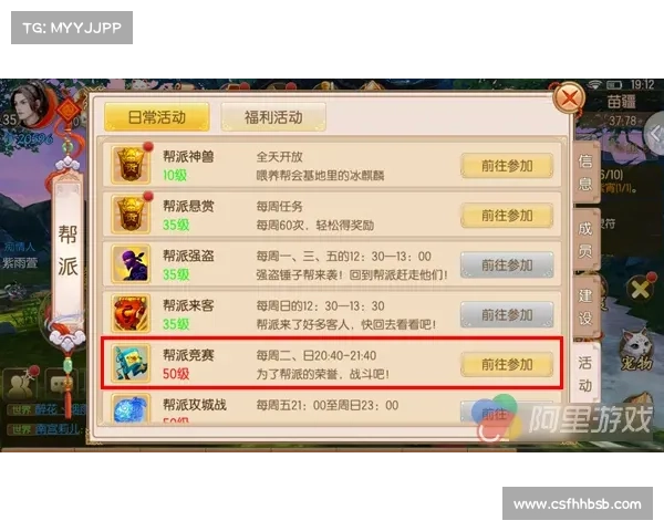 雪缘网赛事预告—gooooal雪缘赛程赛果